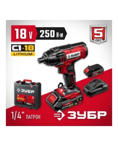 Купить Ударный винтоверт ЗУБР 18В, 2 АКБ (2Ач), в кейсе ГВЛ-255-22  в E-mobi