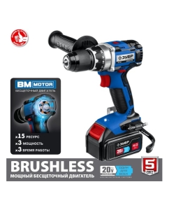 Купить Бесщеточная дрель-шуруповерт ЗУБР Профессионал DB-201-42  в E-mobi