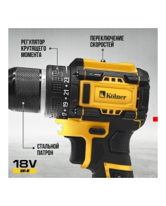 Купить Дрель-шуруповерт аккумуляторный Kolner 18V UNI-M, BL, 34/15 Нм, Коlner KDD 18BL-2K, 8020100563  в E-mobi