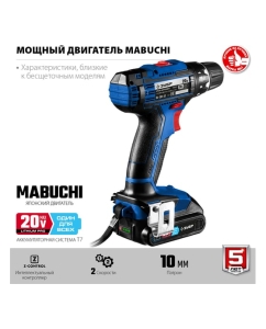 Купить Дрель-шуруповерт ЗУБР Профессионал 20В, 2 АКБ 2Ач, в кейсе DL-201-22  в E-mobi