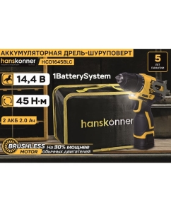 Купить Аккумуляторный шуруповерт Hanskonner HCD1645BLC  в E-mobi
