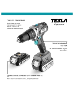 Купить Аккумуляторная дрель Tesla TCD18HD 18В 2x4/2Ач LiION 13мм 0-400/0-1500об/мин 70Нм 1ч кейс 840374  в E-mobi
