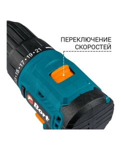 Купить Аккумуляторная дрель-шуруповерт BORT BAB-21-BLK 93413526  в E-mobi