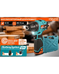 Купить Аккумуляторный шуруповерт Sturm BatterySystem12V CD1240BLC  в E-mobi