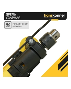 Купить Ударная дрель Hanskonner HID21100DS  в E-mobi