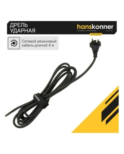 Купить Ударная дрель Hanskonner HID21100DS  в E-mobi