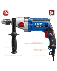 Купить Ударная дрель Зубр ПРОФЕССИОНАЛ ДУ-П850-2 ЭРМК  в E-mobi