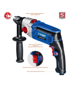 Купить Ударная дрель Зубр ПРОФЕССИОНАЛ ДУ-П850-2 ЭРМ  в E-mobi