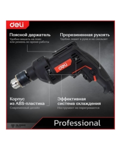 Купить Профессиональная ударная дрель DELI DE-CZ13-1E 142606  в E-mobi