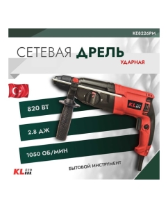 Купить Ударная сетевая дрель KLECO 820 Вт 12042 KE8226PM  в E-mobi