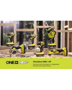 Купить Дрель-шуруповерт ударная бесщеточная Ryobi ONE+ RPD18C-220S 5133004982  в E-mobi