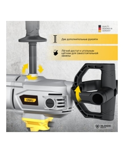 Купить Электрическая дрель-миксер DELI DL-DZ16-E1 1200 Вт, ЗВП 16мм, 1000 об/мин, картон 102960  в E-mobi