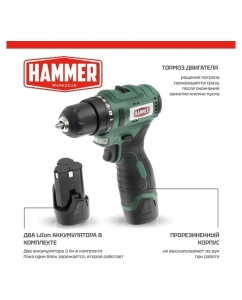 Купить Аккумуляторная бесщеточная дрель Hammer ACD12BL 12В 2x2Ач LilON 10мм 0-400/0-1400об/мин 40Нм в кейсе 14281 824163 в E-mobi