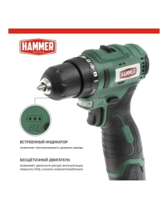 Купить Аккумуляторная бесщеточная дрель Hammer ACD12BL 12В 2x2Ач LilON 10мм 0-400/0-1400об/мин 40Нм в кейсе 14281 824163  в E-mobi