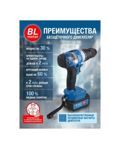 Купить Аккумуляторная дрель-шуруповерт BULL SR 1802 04040329  в E-mobi