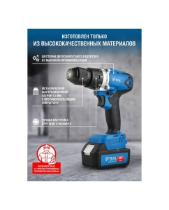 Купить Аккумуляторная дрель-шуруповерт BULL SR 1802 04040329  в E-mobi