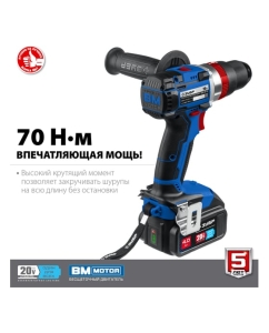 Купить Бесщеточная ударная дрель-шуруповерт ЗУБР Профессионал 20 В, 2 АКБ, 4 Ач, в кейсе DBS-201-42  в E-mobi