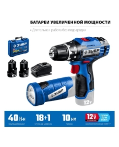 Купить Дрель-шуруповерт ЗУБР Профессионал 12В + LED-фонарь, 2 АКБ 2Ач DL-121-22F  в E-mobi
