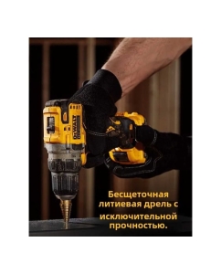 Купить Компактная дрель-шуруповерт Dewalt 12 В XR DCD701MD1E  в E-mobi