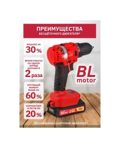 Купить Аккумуляторная дрель-шуруповерт WORTEX BD2025DLi1029  в E-mobi
