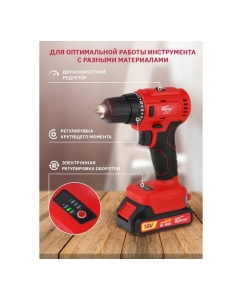 Купить Аккумуляторная дрель-шуруповерт WORTEX BD2025DLi1029  в E-mobi