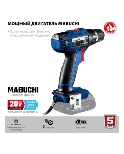 Купить Дрель-шуруповерт ЗУБР Профессионал 20В, без АКБ, в коробке DL-201  в E-mobi