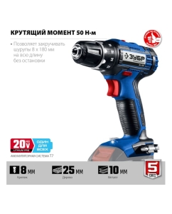 Купить Дрель-шуруповерт ЗУБР Профессионал 20В, без АКБ, в коробке DL-201  в E-mobi