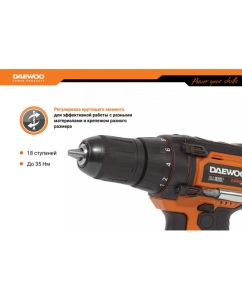 Купить Аккумуляторный дрель-шуруповерт DAEWOO DAA 1620 Li DAA 1620Li  в E-mobi