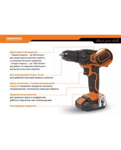 Купить Аккумуляторный дрель-шуруповерт DAEWOO DAA 1620 Li DAA 1620Li  в E-mobi