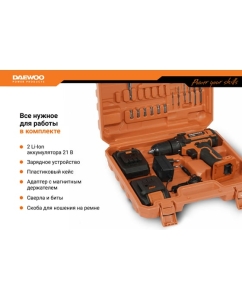 Купить Аккумуляторный дрель-шуруповерт DAEWOO DAA 1620 Li DAA 1620Li  в E-mobi