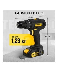 Купить Аккумуляторная дрель-шуруповёрт TECHNICOM 20В, 2Ач, 2-13мм диаметр патрона, 2 скорости 0-400/0-1500 об/мин, 25+1 ступеней крутящего момента TC-CD797  в E-mobi