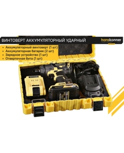 Купить Аккумуляторный шуруповерт Hanskonner HCD18280H  в E-mobi