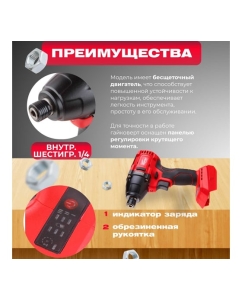 Купить Ударный аккумуляторный шуруповерт-винтоверт WORTEX CWR 0118 ALL1 0329286  в E-mobi