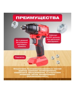 Купить Ударный аккумуляторный шуруповерт-винтоверт WORTEX CWR 0118 ALL1 0329286  в E-mobi