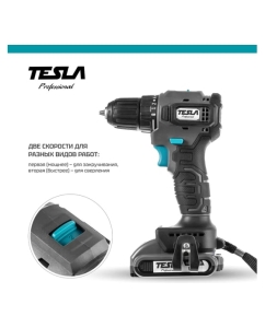 Купить Аккумуляторная дрель Tesla TCD14BL 14.4 В, 2x2.0 Ач, LiION, 10 мм, 0-400/0-1500 об/мин, 48 Нм, 1 ч, кейс 840368 в E-mobi
