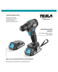 Купить Аккумуляторная дрель Tesla TCD14BL 14.4 В, 2x2.0 Ач, LiION, 10 мм, 0-400/0-1500 об/мин, 48 Нм, 1 ч, кейс 840368  в E-mobi