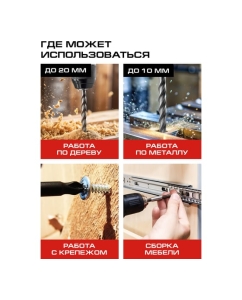 Купить Дрель-шуруповерт аккумуляторная Ставр 16V, BL, 34/16 Нм, Stavr SDD 16BL-2K 9020100413  в E-mobi