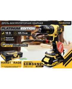 Купить Аккумуляторный шуруповерт Hanskonner 1BatterySystem HCD2065PRO  в E-mobi