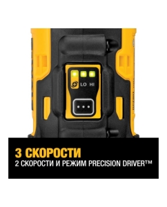 Купить Импульсный шуруповерт DEWALT 12 В XR DCF801D2  в E-mobi