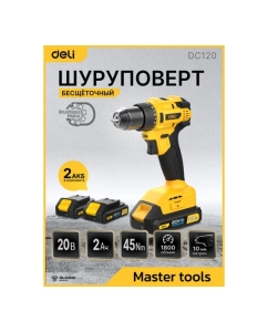 Купить Дрель-шуруповерт аккумуляторная DELI DC120 (2 акб, 20В х 2Ач, ЗУ, 45Нм, сумка) 162757  в E-mobi