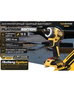 Купить Аккумуляторный ударный винтоверт Hanskonner 1BatterySystem HCD20280BLW  в E-mobi