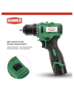 Купить Аккумуляторная дрель Hammer (13180) бесщеточная, 12в 2x2ач liion, 10мм 0-400/0-1350 об/мин, 32нм в кейсе ACD12BLC 827375 в E-mobi