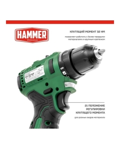 Купить Аккумуляторная дрель Hammer (13180) бесщеточная, 12в 2x2ач liion, 10мм 0-400/0-1350 об/мин, 32нм в кейсе ACD12BLC 827375  в E-mobi