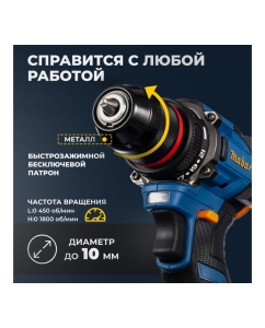 Купить Аккумуляторная бесщеточная ударная дрель-шуруповерт MABAR со светодиодной подсветкой рабочей зоны 5502-2.0  в E-mobi