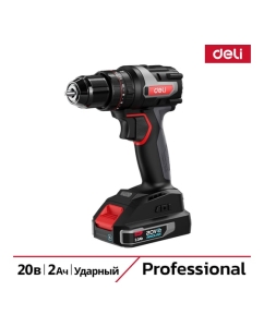 Купить Дрель-шуруповерт аккумуляторная ударная DELI DE-CZ20-2D2 2 акб, 20В х 2Ач, ЗУ, 10мм, 50Нм, сумка 164330 в E-mobi