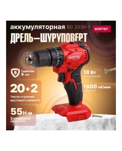 Купить Аккумуляторная ударная дрель-шуруповерт WORTEX BD 2030-1 DLi в кор. ALL1 SOLO 1333423  в E-mobi
