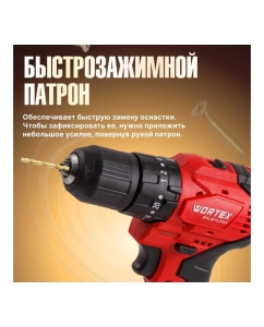 Купить Аккумуляторная ударная дрель-шуруповерт WORTEX BD 2030-1 DLi в кор. ALL1 SOLO 1333423  в E-mobi