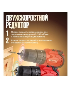 Купить Аккумуляторная ударная дрель-шуруповерт WORTEX BD 2030-1 DLi в кор. ALL1 SOLO 1333423  в E-mobi