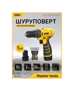 Купить Дрель-шуруповерт аккумуляторная DELI DL-DZ12-6A2 1 акб, 12В х 2Ач, ЗУ, 30Нм, набор оснастки 24 предмета, кейс 164631  в E-mobi