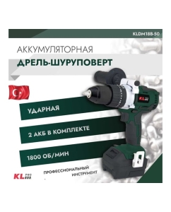 Купить Ударная бесщеточная дрель-шуруповерт KLPRO 18 В/5.0 Ач, 60 Нм 11985 KLDM18B-50  в E-mobi